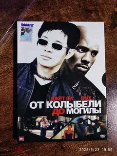 От колыбели до школы