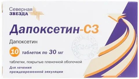Принял дапоксетин отзывы