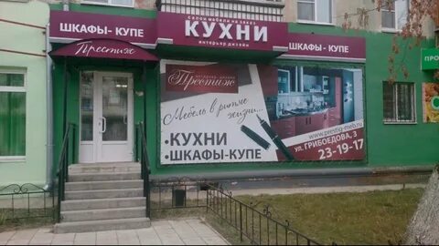 Дуст дзержинск