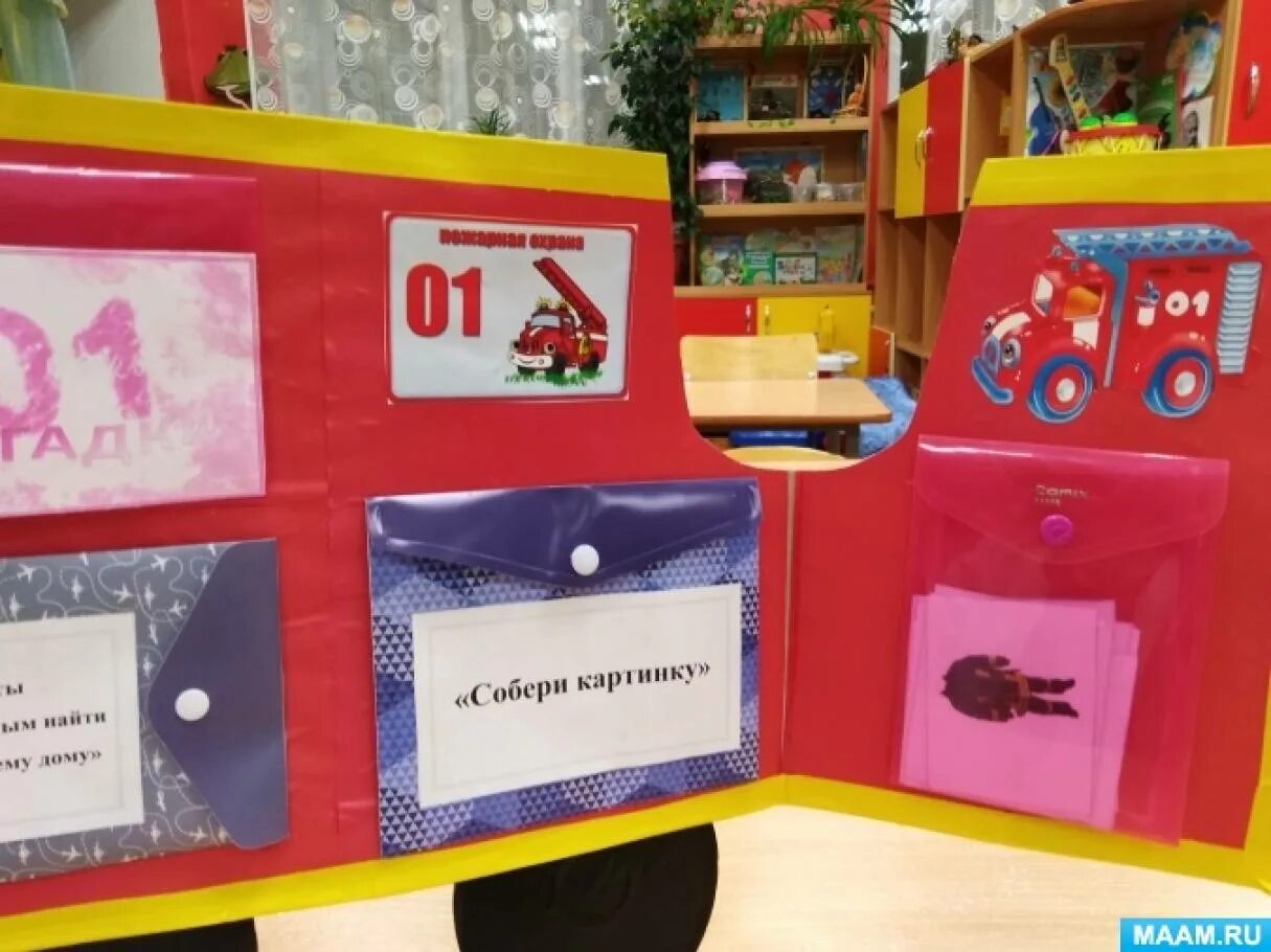 Лепук по пожарной безопасности. Лэпбук по пожарной безопасности в детском саду. Лэпбук по пожарной безопасности для дошкольников. Лэпбук пожарная безопасность в детском саду. Лэпбук пожарная безопасность.
