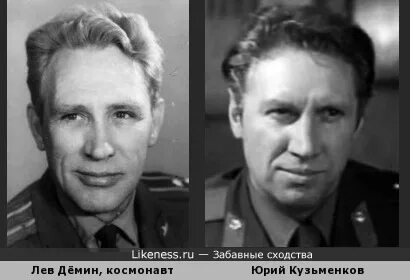 Лев степанович демин
