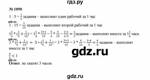 Номер 374 по геометрии 8 класс