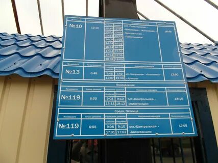 23 автобус слобода воронок расписание