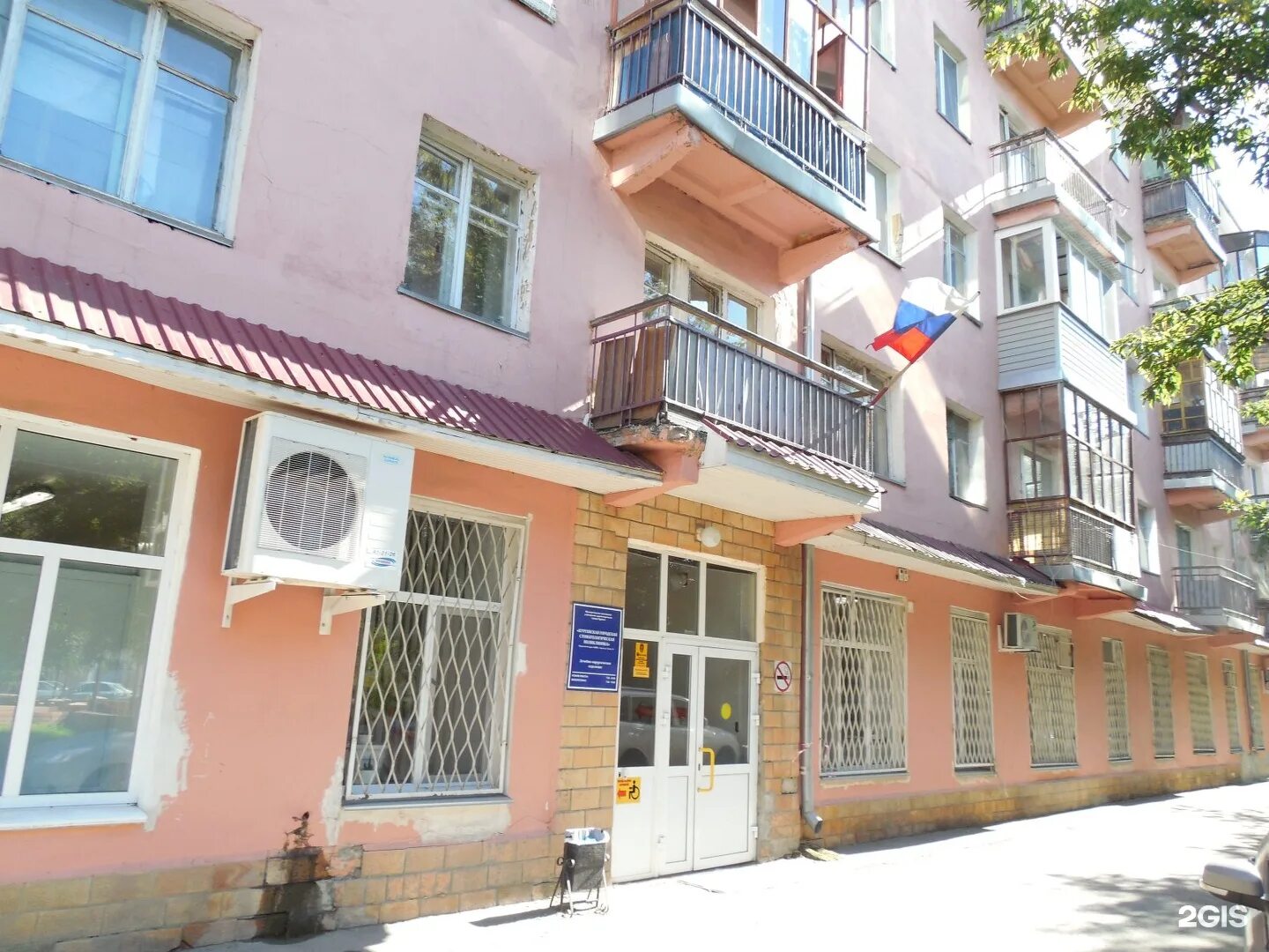 Гоголя 17 курган. Курган ул гоголя 70. Гоголя 11 курган. Телефон регистратуры гоголя 70 курган. Телефон регистратуры гоголя 70 курган.