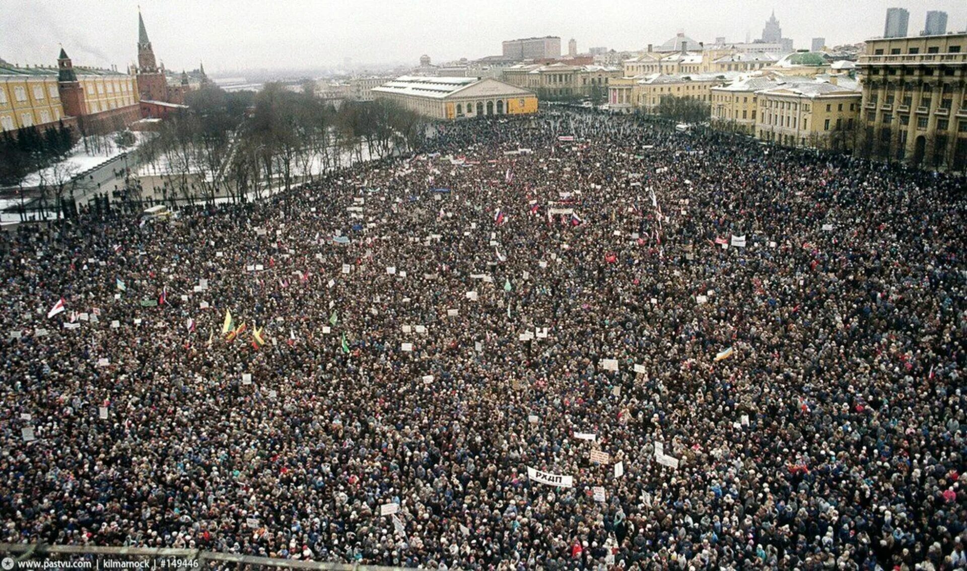 Сделано в москве болотная площадь. Митинг на манежной площади 1991. манежная площадь 1991 митинг площадь москва. митинг в москве 1991. болотная площадь 1991 митинг.