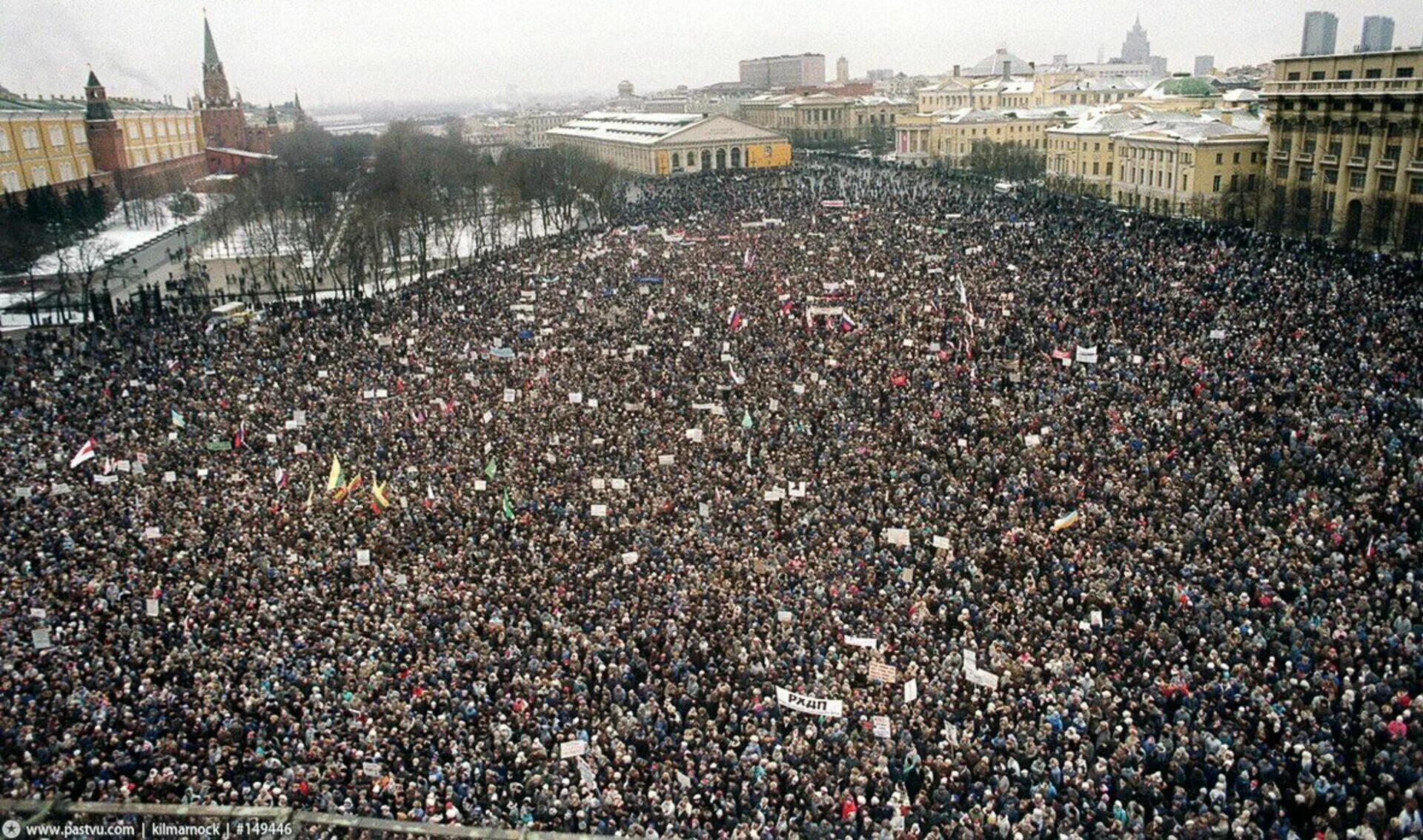 Митинг на Манежной площади 1991. Митинг Москва 1991 Манежная. Манежная площадь Москва 1991 митинг. Сколько человек вышли на митинги