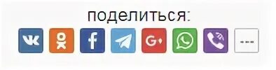 3 0 поделиться сохранить. Поделиться в социальных сетях. Кнопка поделиться в соц сетях. Значок поделиться в соц сетях. Кнопка поделиться в соц сетях для сайта.