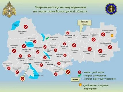 С какого числа запрет на рыбалку 2024