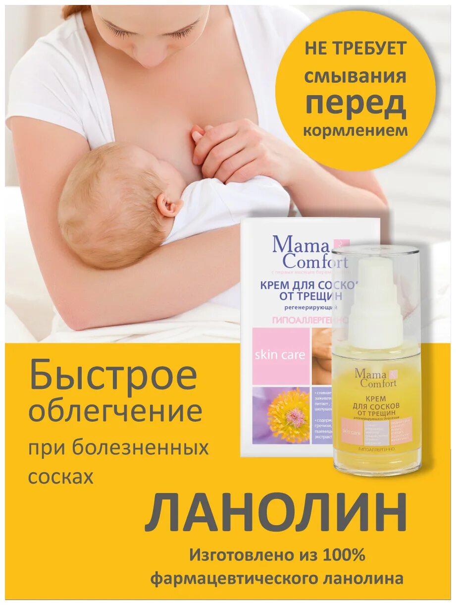 Пирсинг сосков. Медл. Пустышки фирмы canpol babies отзывы. Пирсинг сосков. Пирсинг сосков.