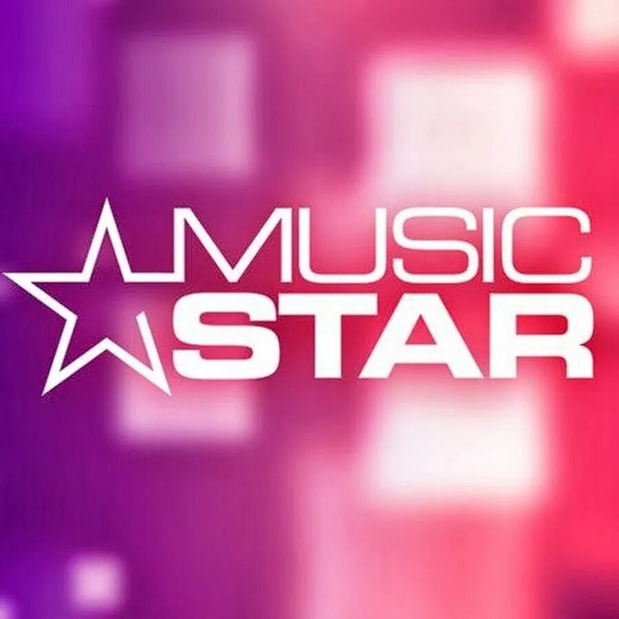 Music Star. Музыка звезд. Стар Мьюзик оф. Music Star игра. Музыка без звезды