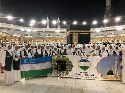 Умра на карте