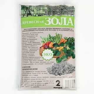 Древесная зола как удобрение для растений