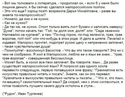 Переведи продолжить