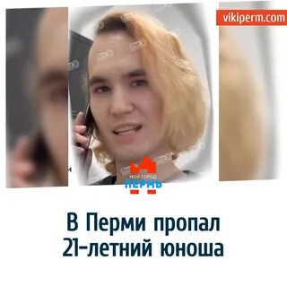 Пропавшая 21