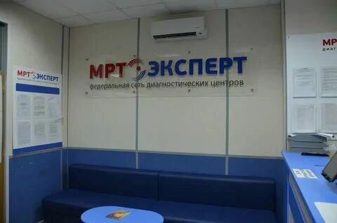Эксперт уфа улица менделеева