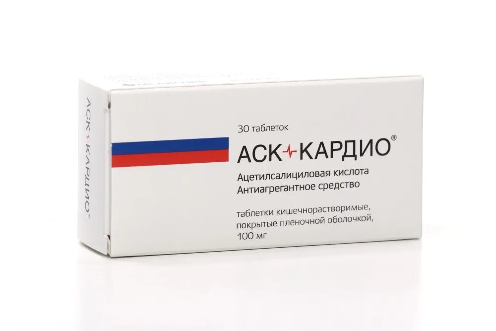 АСК-кардио таб. П/О 100мг №100 Медисорб. АСК кардио. АСК лекарство. Тромбоасс. Аск таблетки инструкция