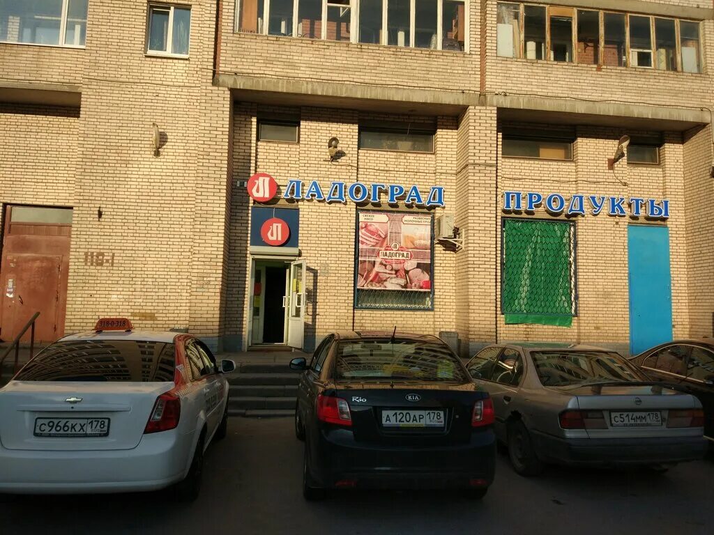 Санкт-петербург магазины продуктов. Ладоград магазины спб адреса. Ул бухарестская д 116 корп 1. Ладоград магазины спб адреса. Московский 173 спб.