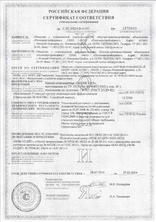 Договор сертификаты