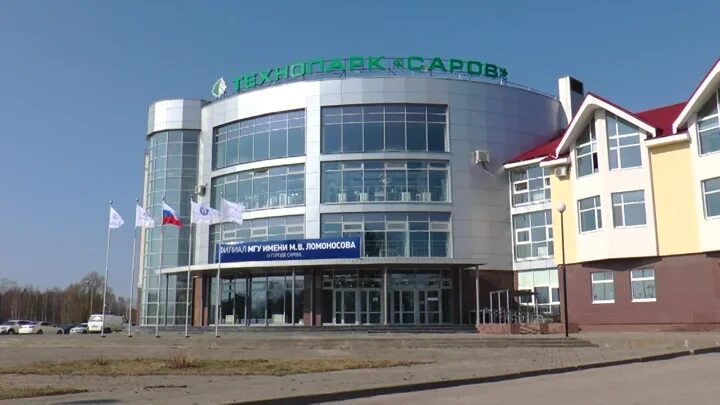 Математик саров. Технопарк саров мгу. Математик саров. Филиал мгу в сарове. Математик саров.