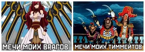 Со мной воюет сатана memepedias где послушать