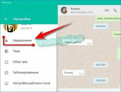 Почему нет звука на голосовых сообщениях ватсап. Почему нет звука на голосовых сообщениях ватсап