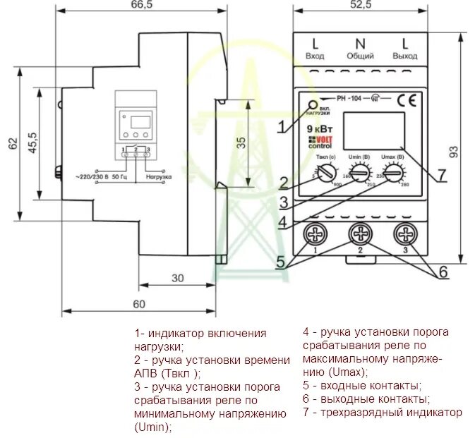 Рн 111м схема подключения