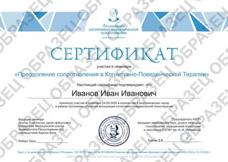 Лихи когнитивные техники