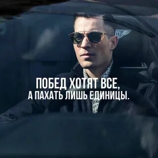 Пашу работаю