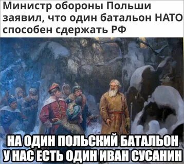 Ляхи это народ
