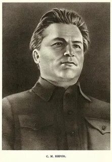 3 с м киров