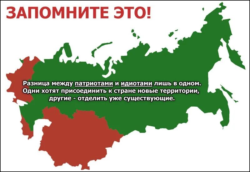 Каких территорий лишится россия. Иконные территории России. Исконные земли России. Исконные территории России. Исконные русские земли карта.