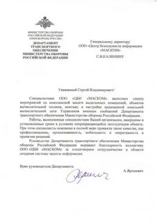 Департамент социальных гарантий