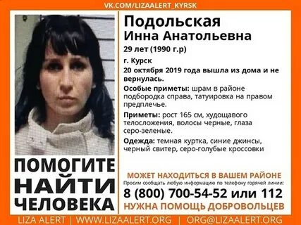 Света 20 октября