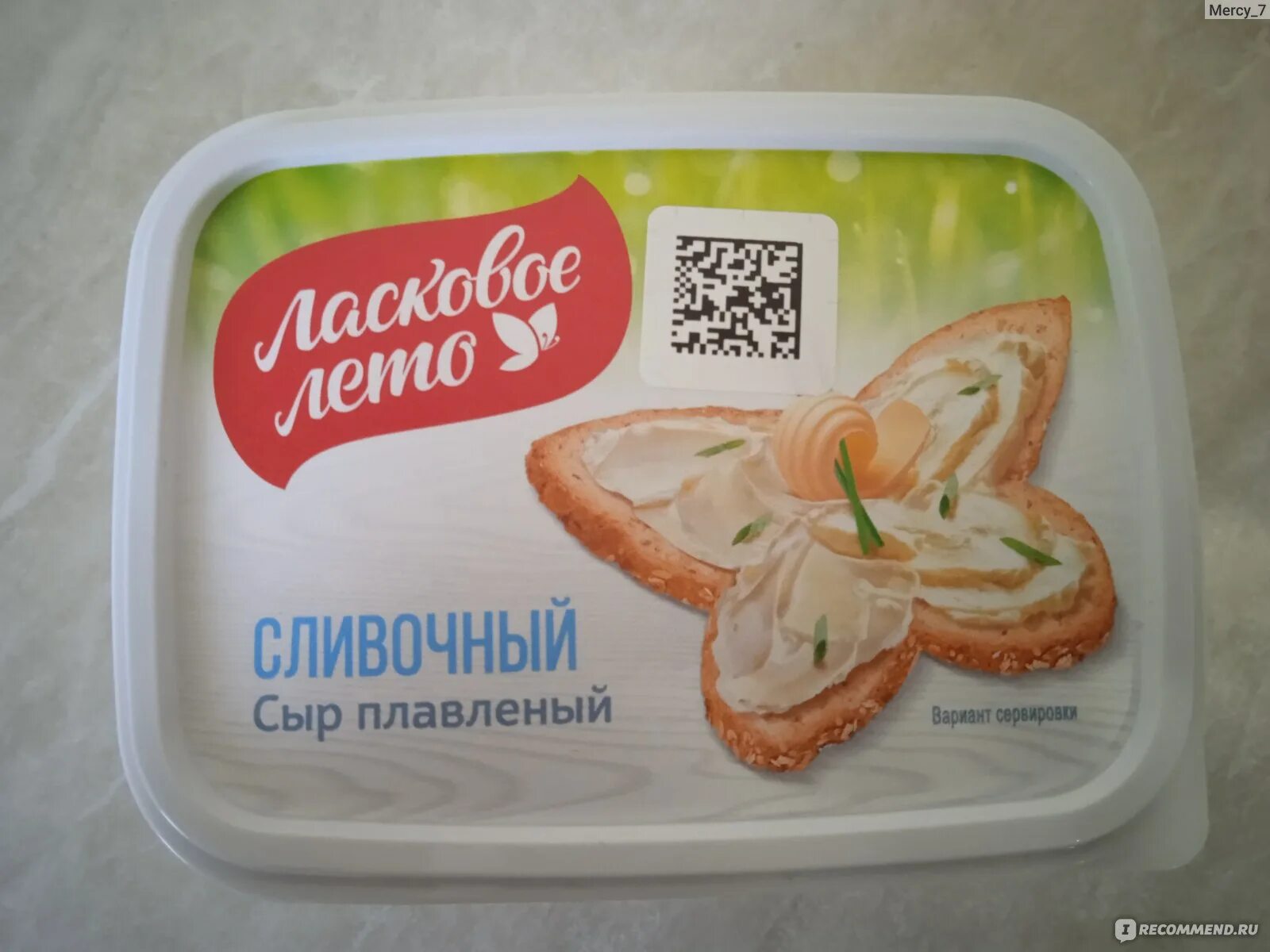 Сыр плавленый ласковое лето Савушкин продукт сайт. Сливочный сыр ласковое лето. Плавленный сыр Савушкин. Ласковое лето плавленный сыр.