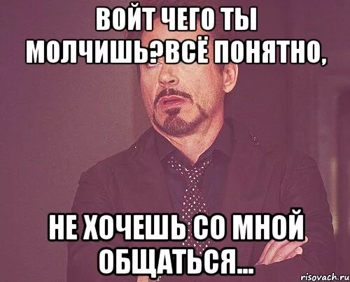 Про что будем общаться. Бестактность людей. Высказывания про интровертов. Умоляю мем. Цитаты про интровертов.