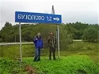 Гисметео степаньково шаховской