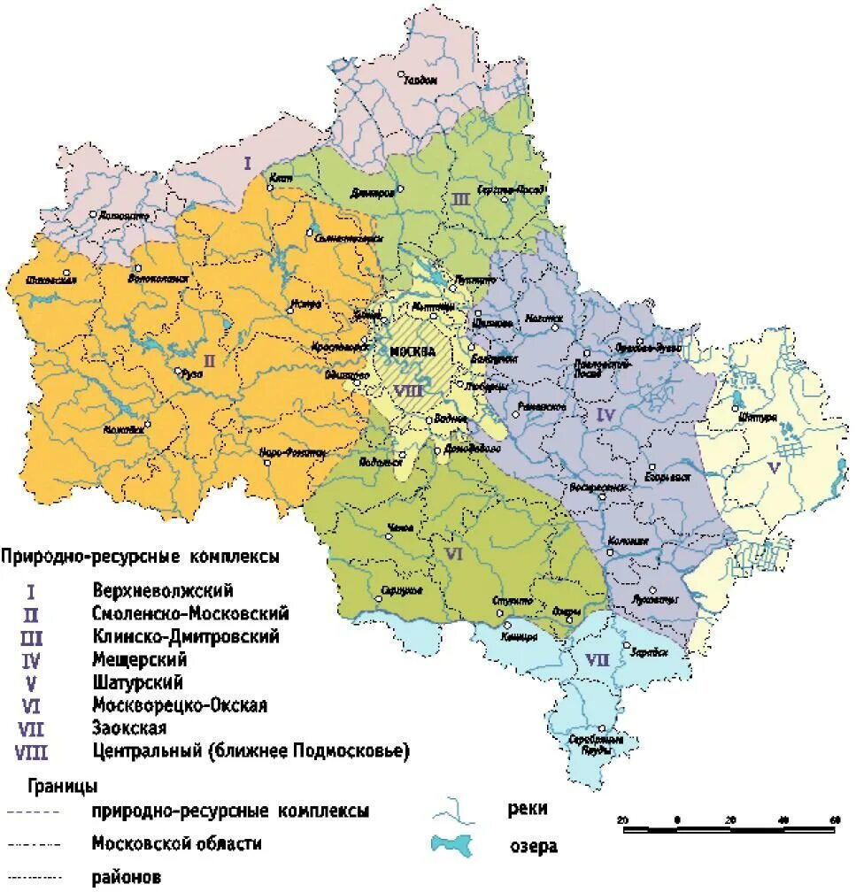 Физико-географические провинции Московской области. Рельеф Московской области карта Верхневолжская низменность. Физико географические районы Московской области карта. Природные районы Подмосковья.