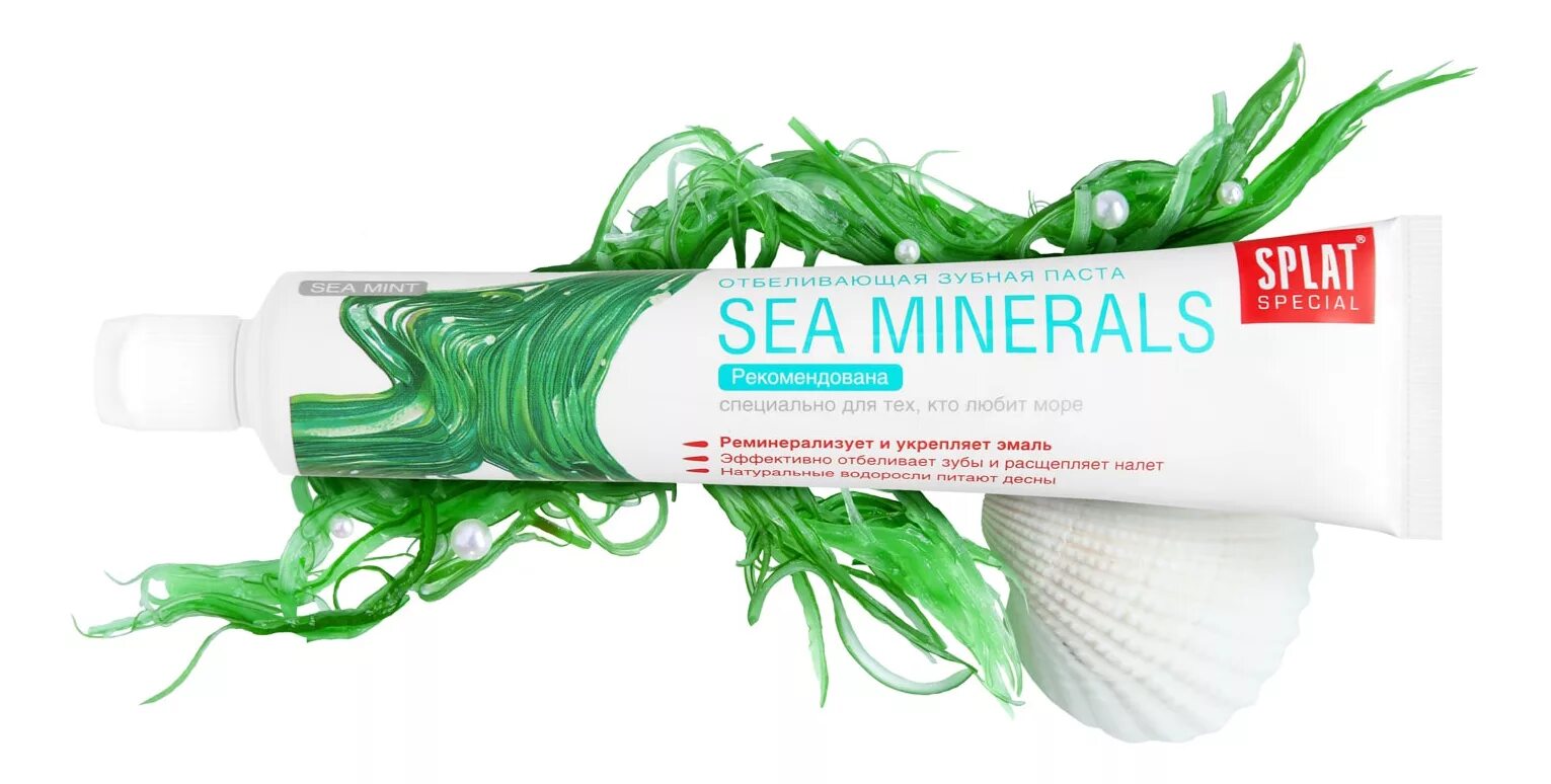 Sea minerals. Mon platin dsm. Nivea увлажняющее мыло свежесть морских минералов. Спа соль мертвого моря. Sea minerals.