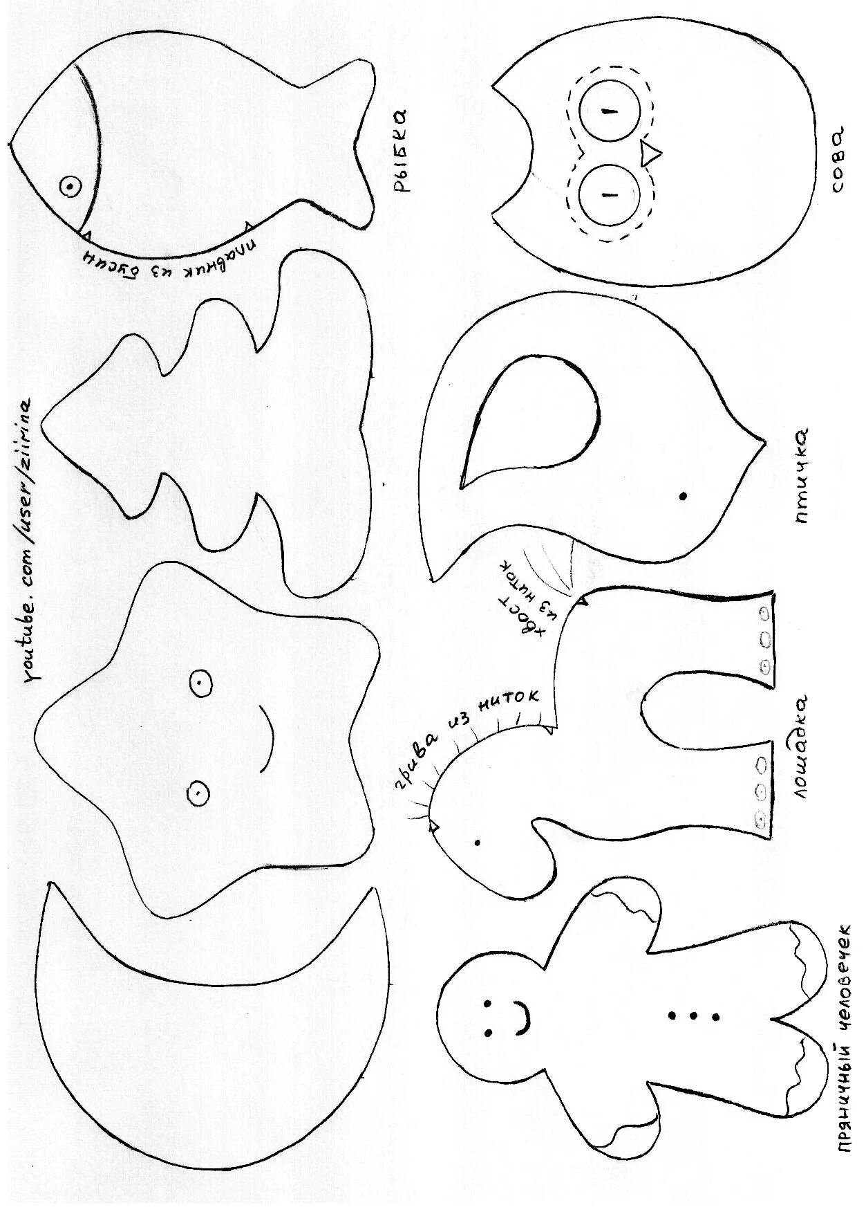 Схемы поделок из фетра. Выкройки игрушек из фетра новогодние игрушки. Лекало для новогодних игрушек из фетра. Елочные игрушки из ткани выкройки. Выкройки новогодних игрушек из ткани на елку.