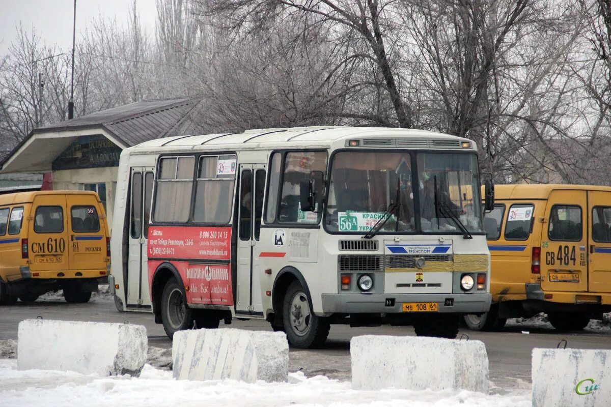 Слободское ПАТП ПАЗ 32054. Автобусы ПАЗ 32054 В Шахтах. ПАЗ 32054 маршрут 56. Автобус Шахты. 56 автобус шахты