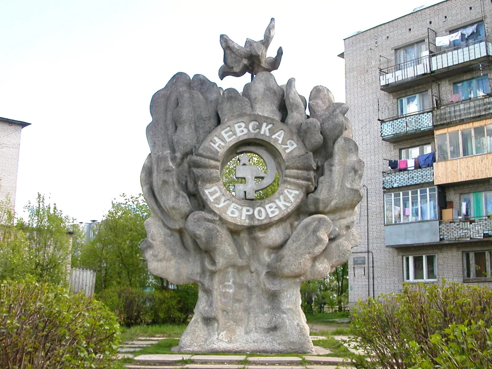 Городское поселение дубровка. Посёлок невская дубровка. невская дубровка достопримечательности. невская дубровка всеволожск. невская дубровка история поселка.