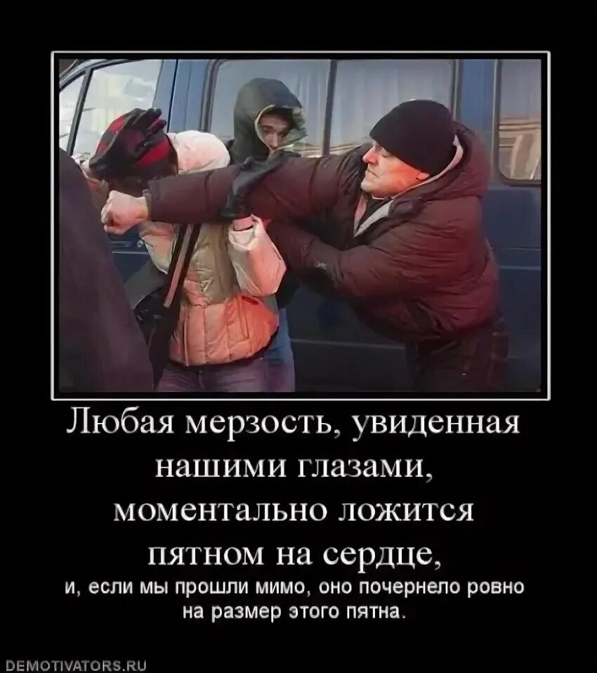 Мерзость запустения это. Мерзость запустения это
