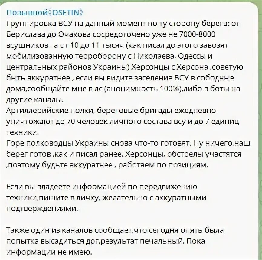 Позывной осетин телеграм канал. Позывной осетин телеграм канал. Ополчениц бригады восток позывной абдулла ополченец. Ефрейтор герой россии денис. Герои россии из татарстана.