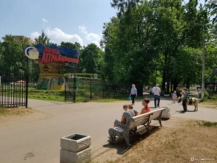Парк культуры и отдыха талалихина