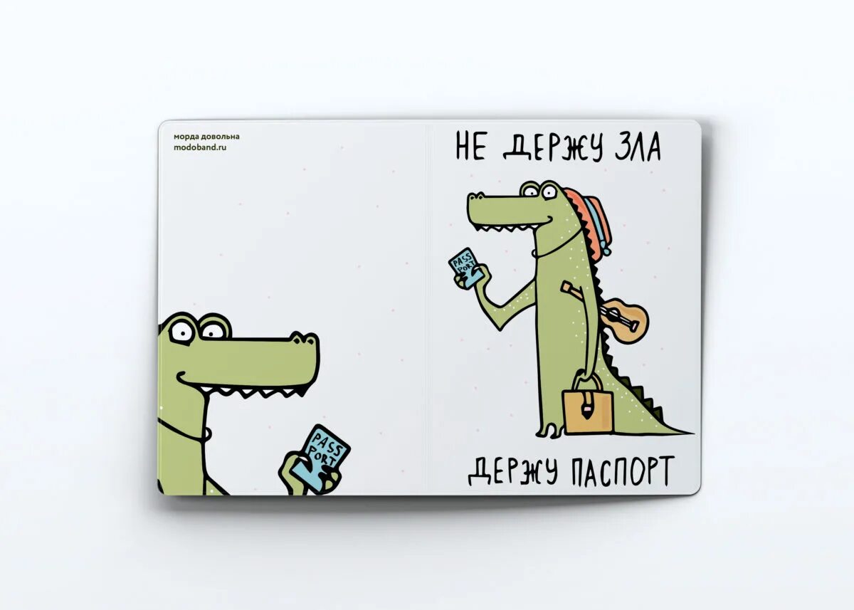 Не держи на меня зла. Не держите зла. не держите зла держите дробовик. не держите зла прощайте.