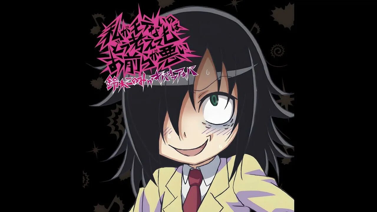 Ваташи ва стар песня. Ёрико фукасэ. Watamote ending text. ￼ моэ судзуки. Ватащи.