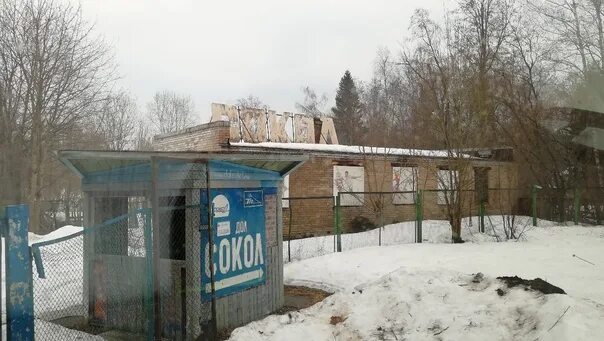 Оптика сокол. Центр регистрации граждан кострома депутатская 47. Сокол лагерная 4 кострома. Лагерная 4. Сокол лагерная 4 кострома.