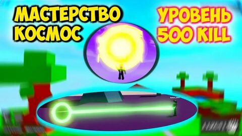 Ability roblox
