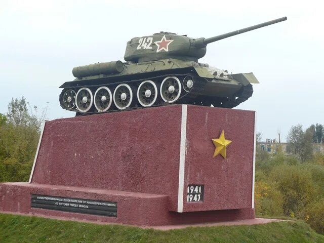 Танк Трубчевск. Трубчевск танк памятник. Мемориал танка т-34 музей. Тульская область танк.