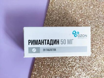 Фирма озон лекарства